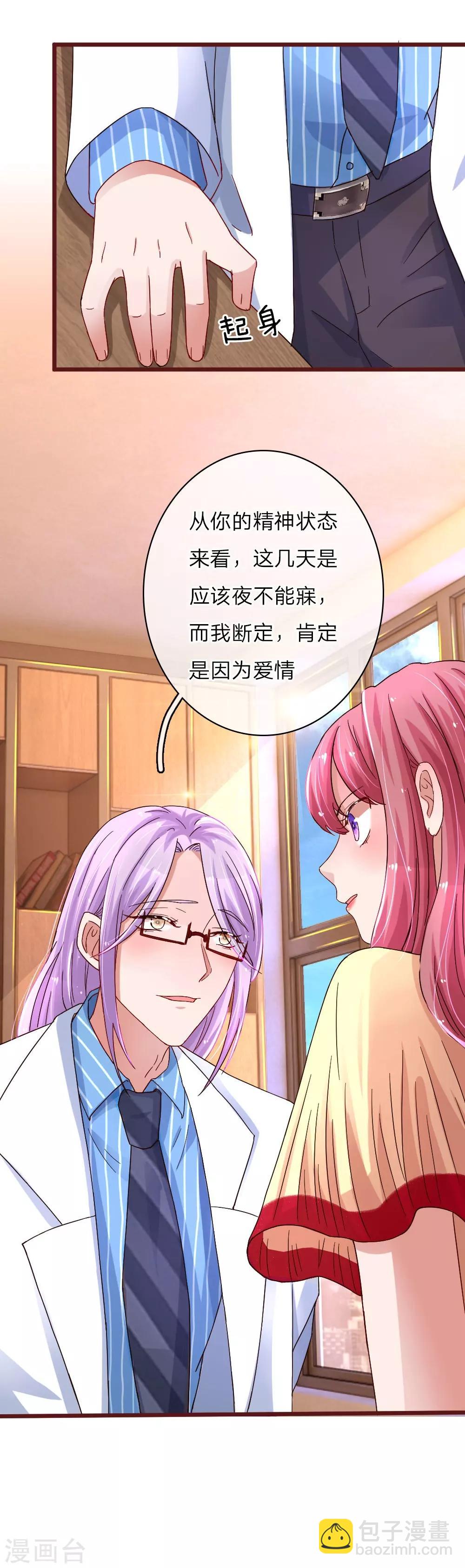 第63话 爱情的心结-第108话