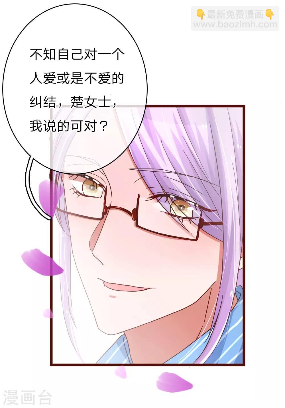 第63话 爱情的心结-第108话
