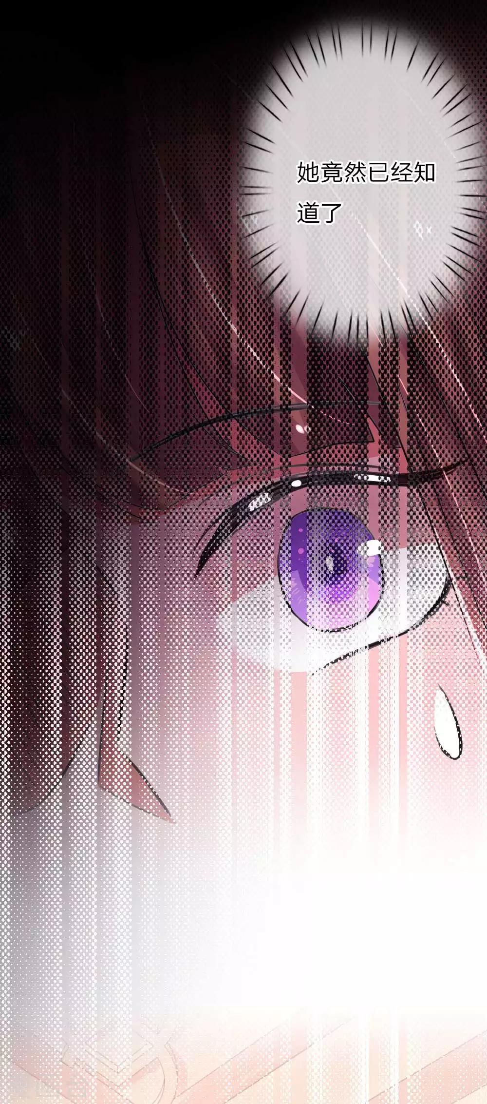 第65话 母女互掐-第110话