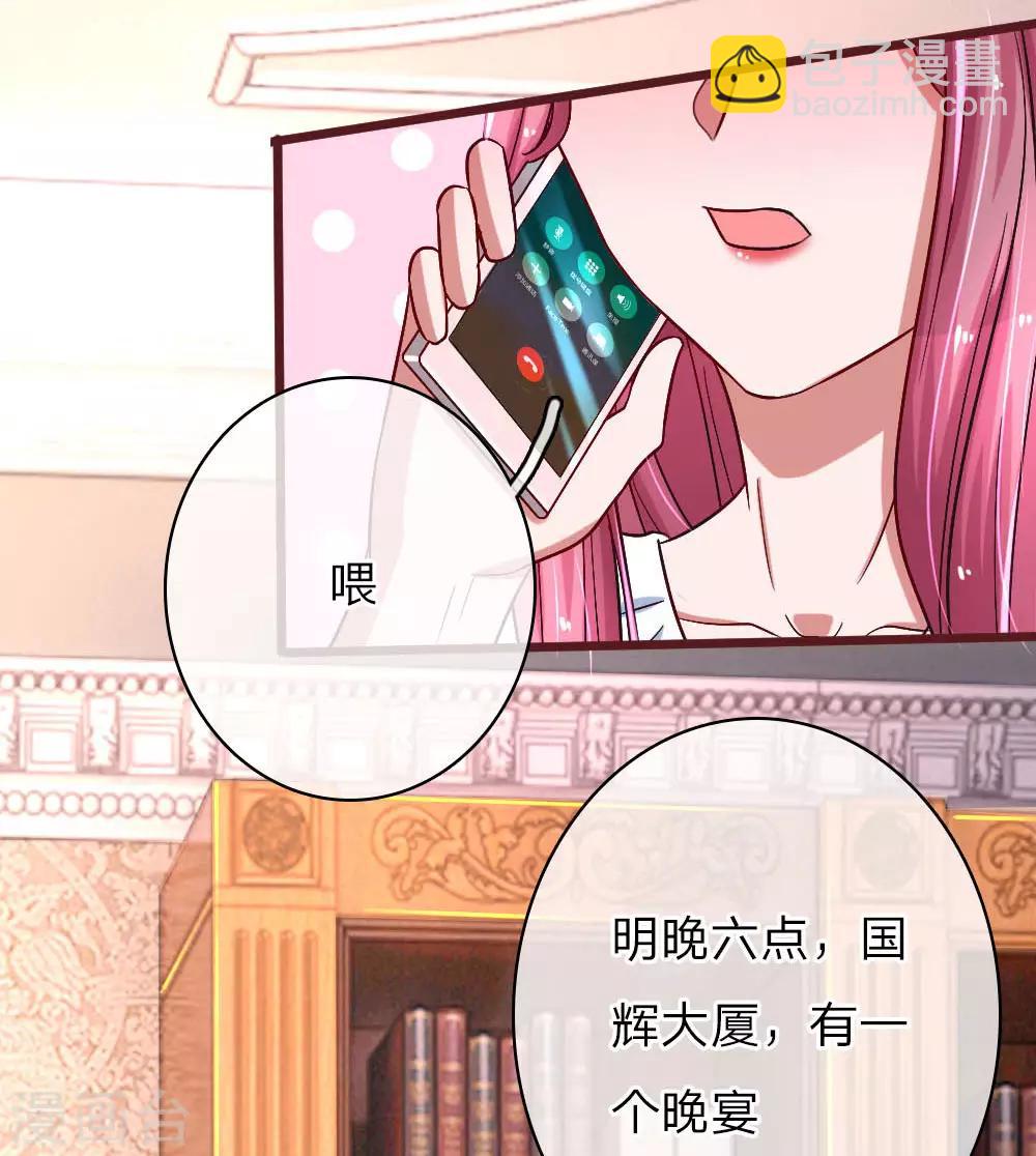 第65话 母女互掐-第110话
