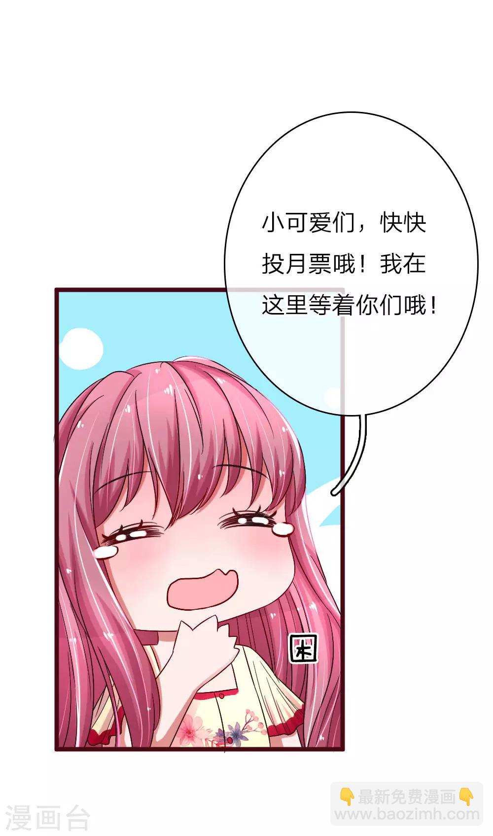 第65话 母女互掐-第110话