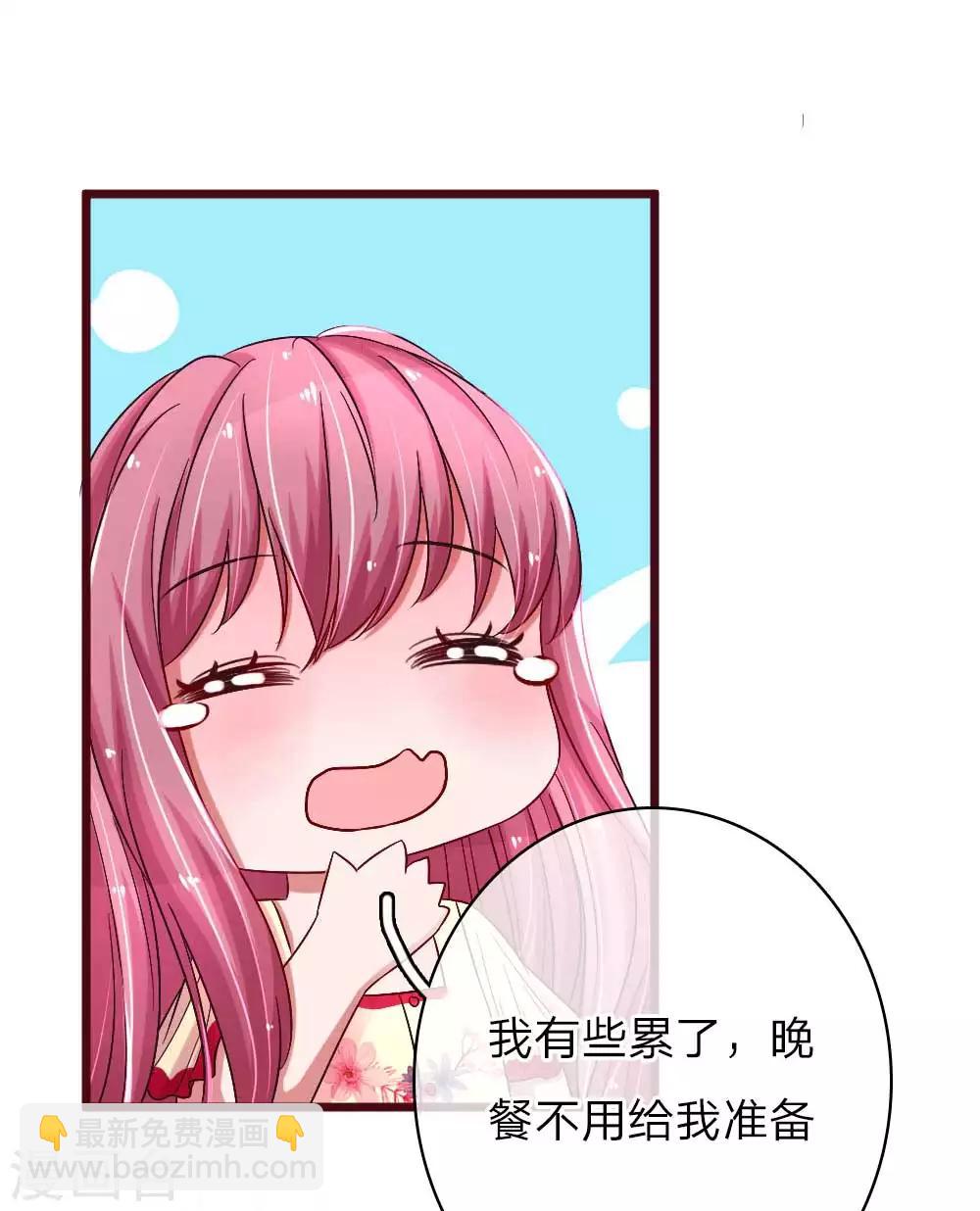 第65话 母女互掐-第110话