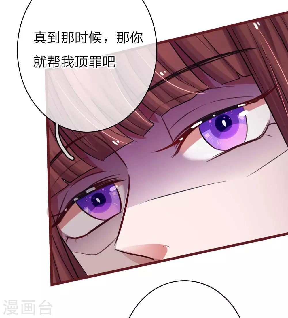 第65话 母女互掐-第110话
