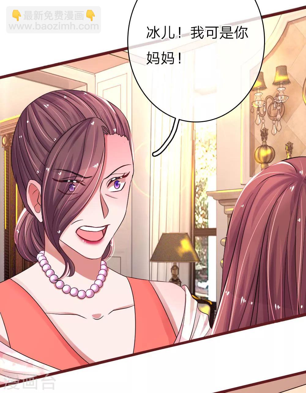 第65话 母女互掐-第110话