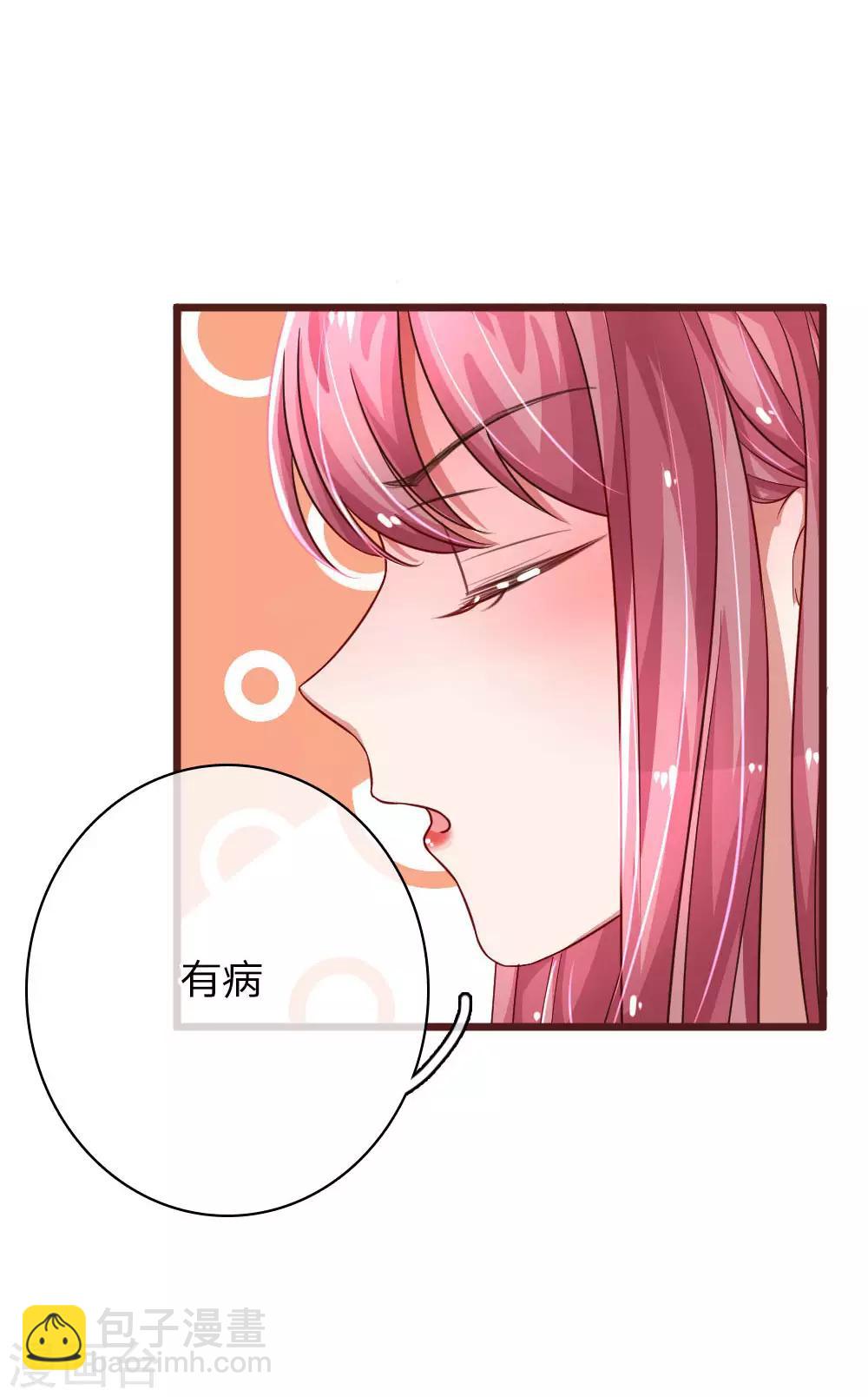 第67话 微妙的四角恋-第112话