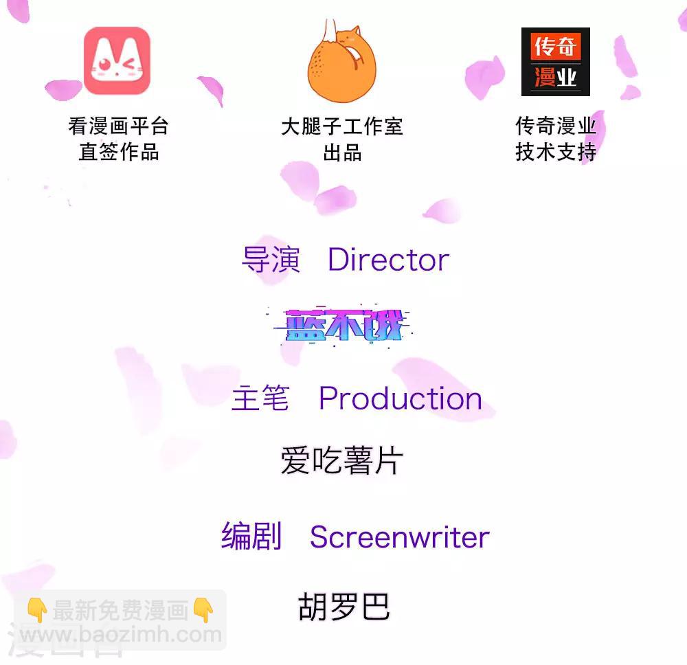 第67话 微妙的四角恋-第112话