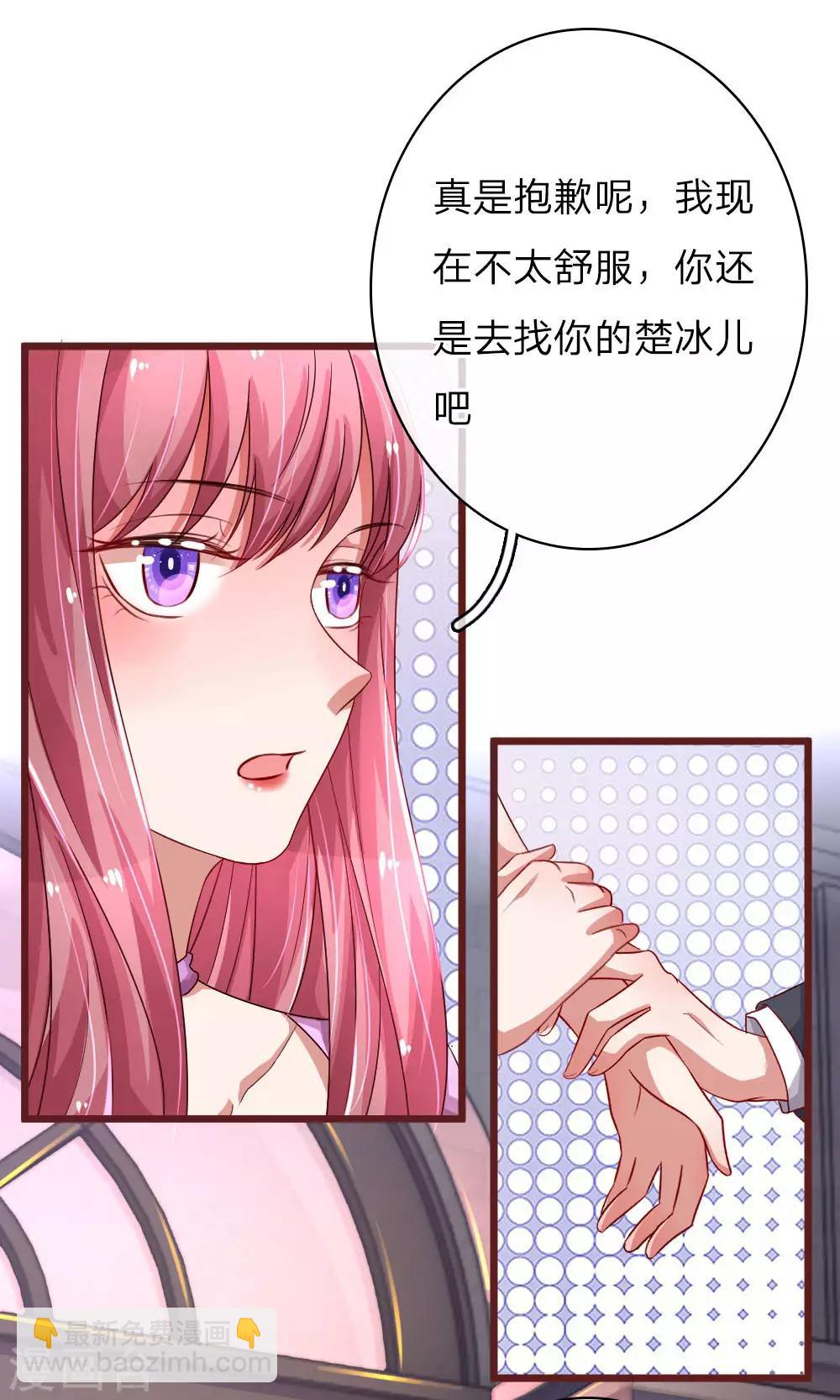 第67话 微妙的四角恋-第112话