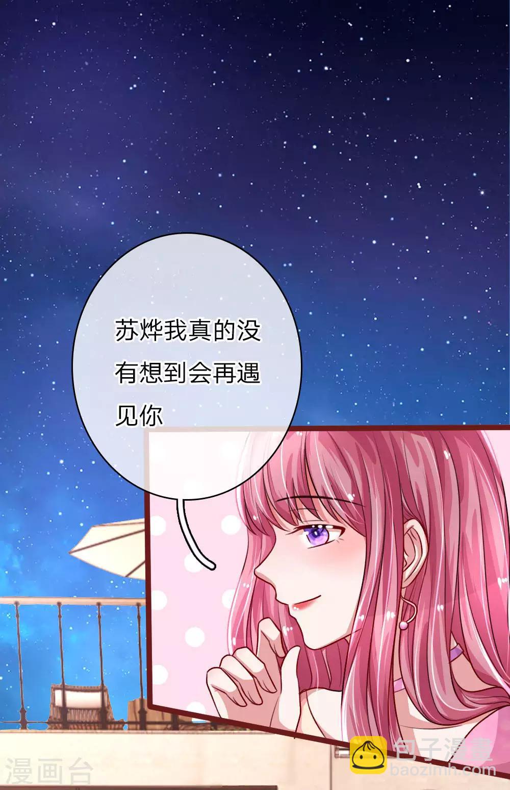 第69话 天生一对-第114话