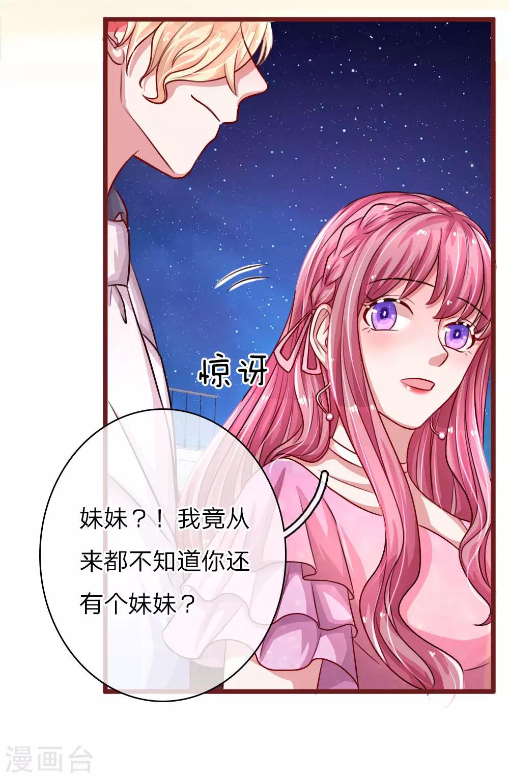 第69话 天生一对-第114话