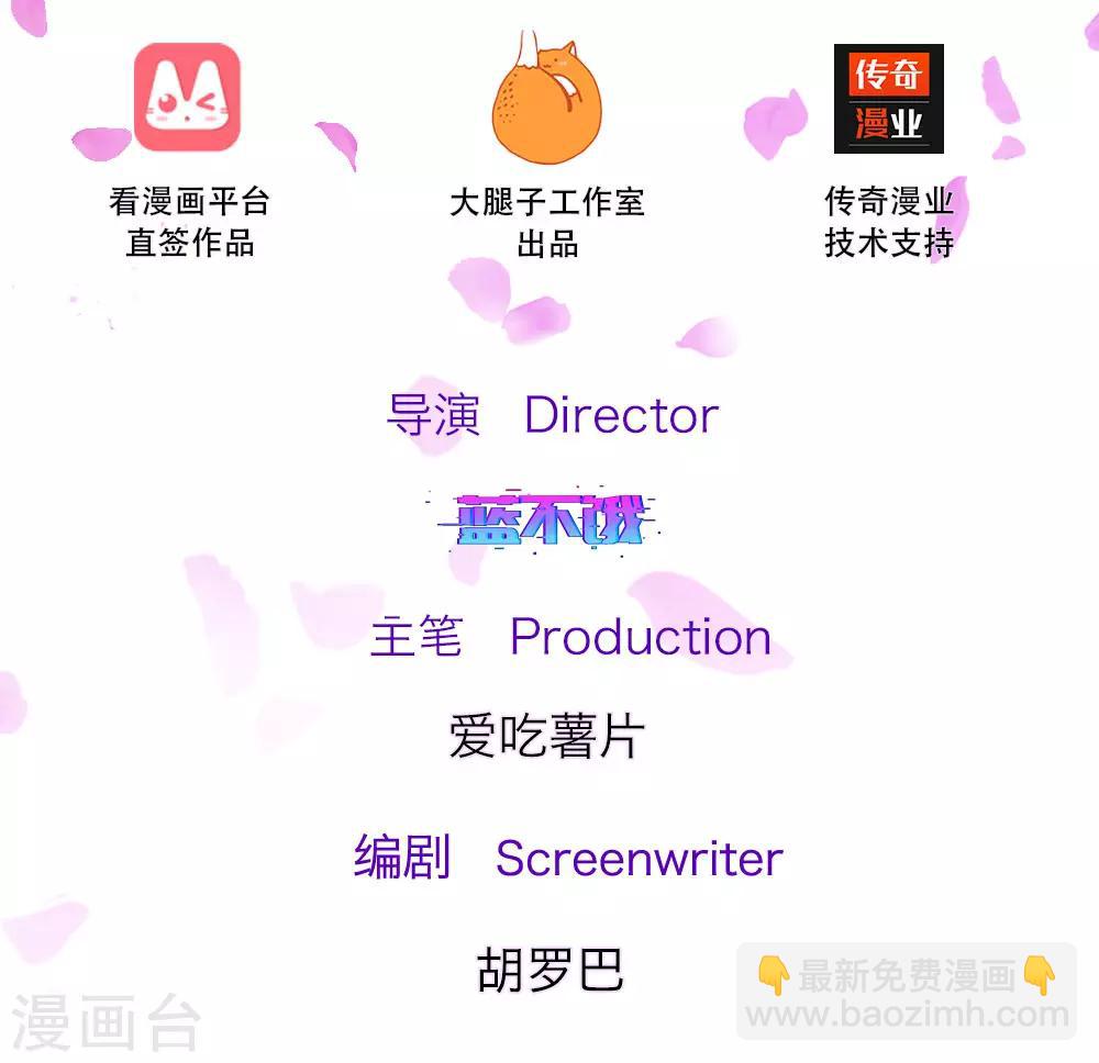 第69话 天生一对-第114话