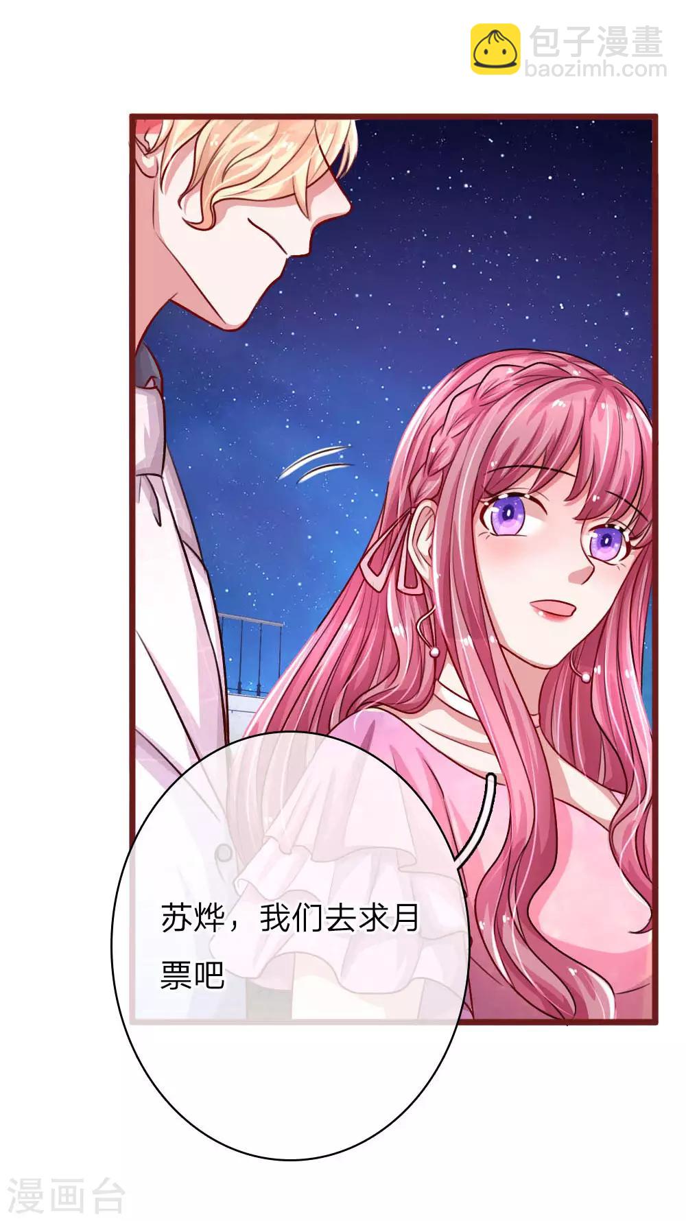 第69话 天生一对-第114话