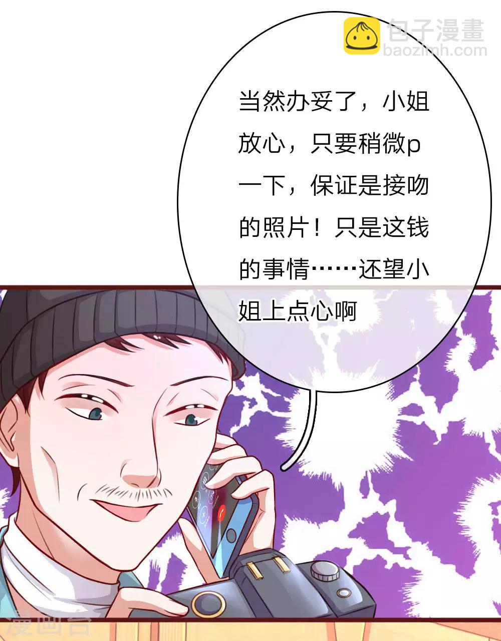 第69话 天生一对-第114话