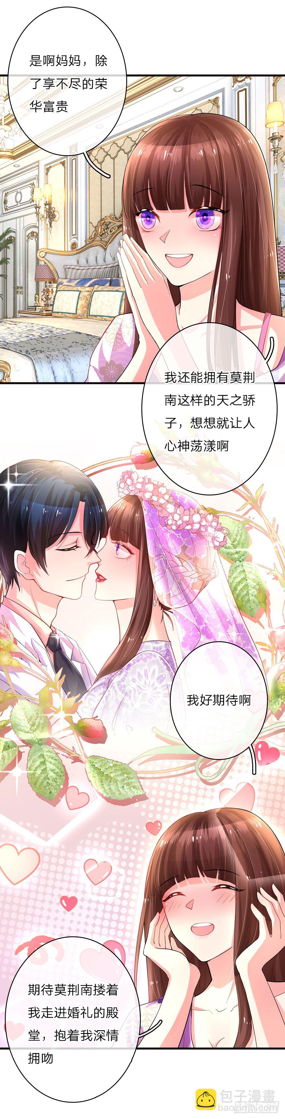 第8话-第16话