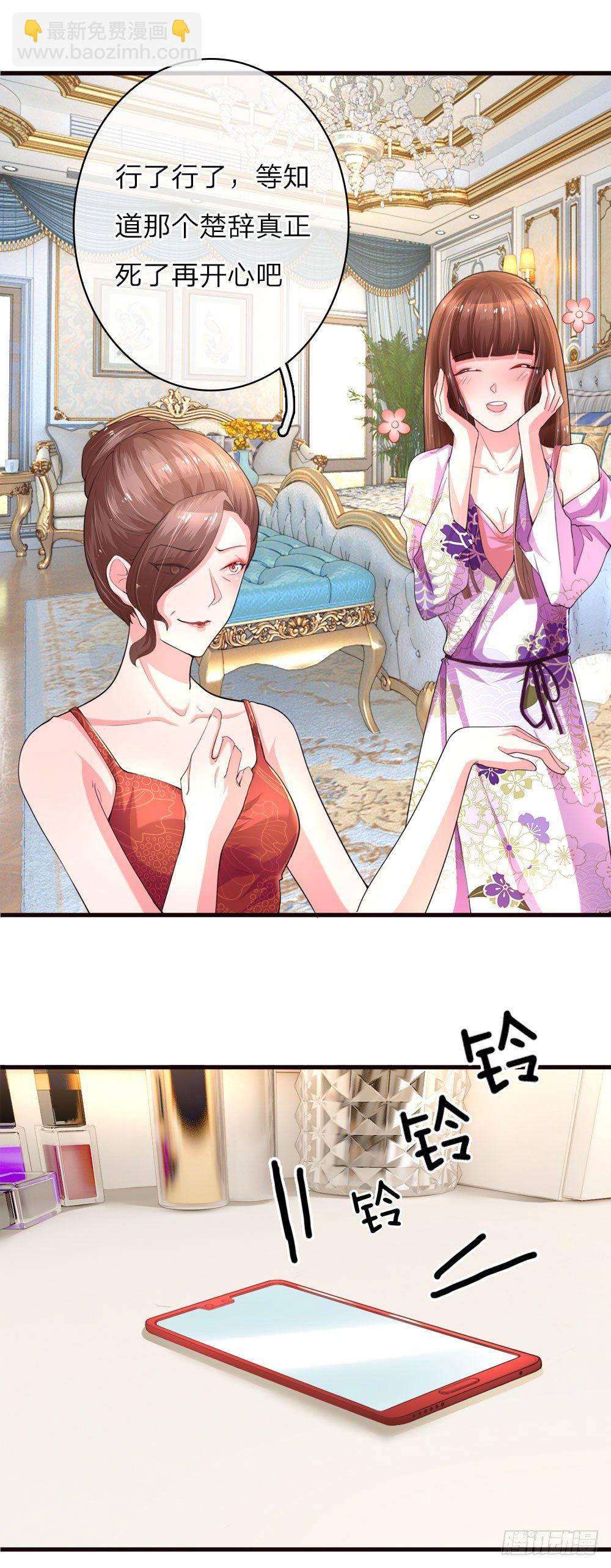 第8话-第16话