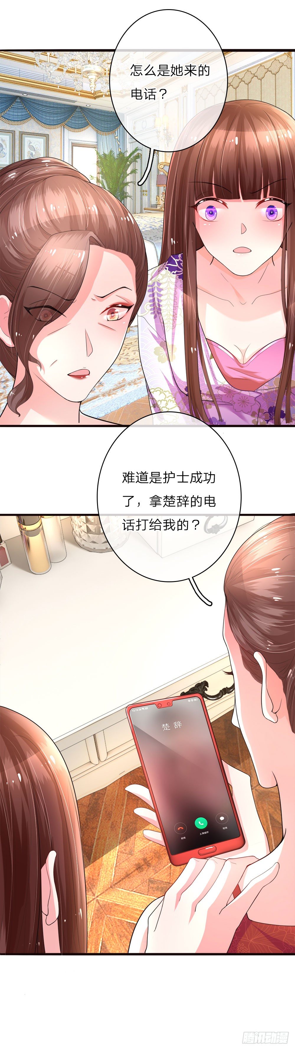 第8话-第16话