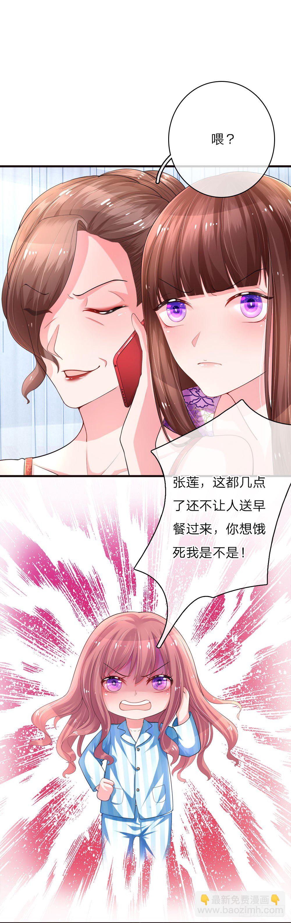 第8话-第16话