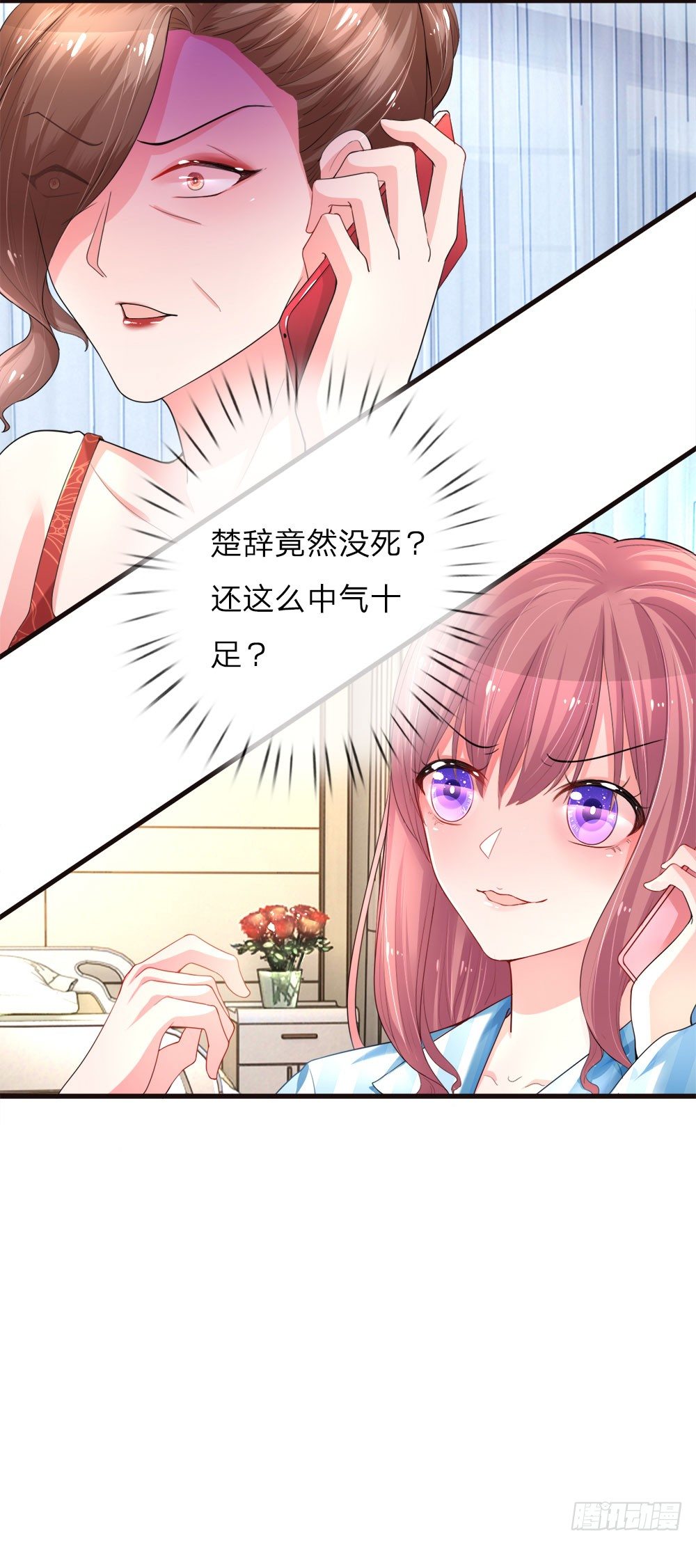 第8话-第16话