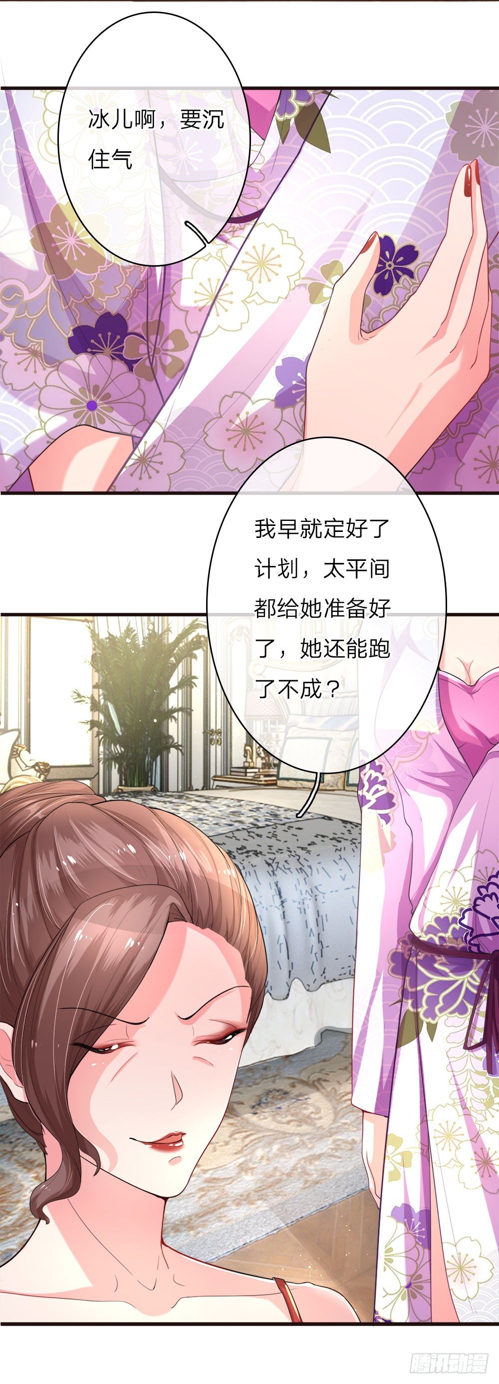 第8话-第16话