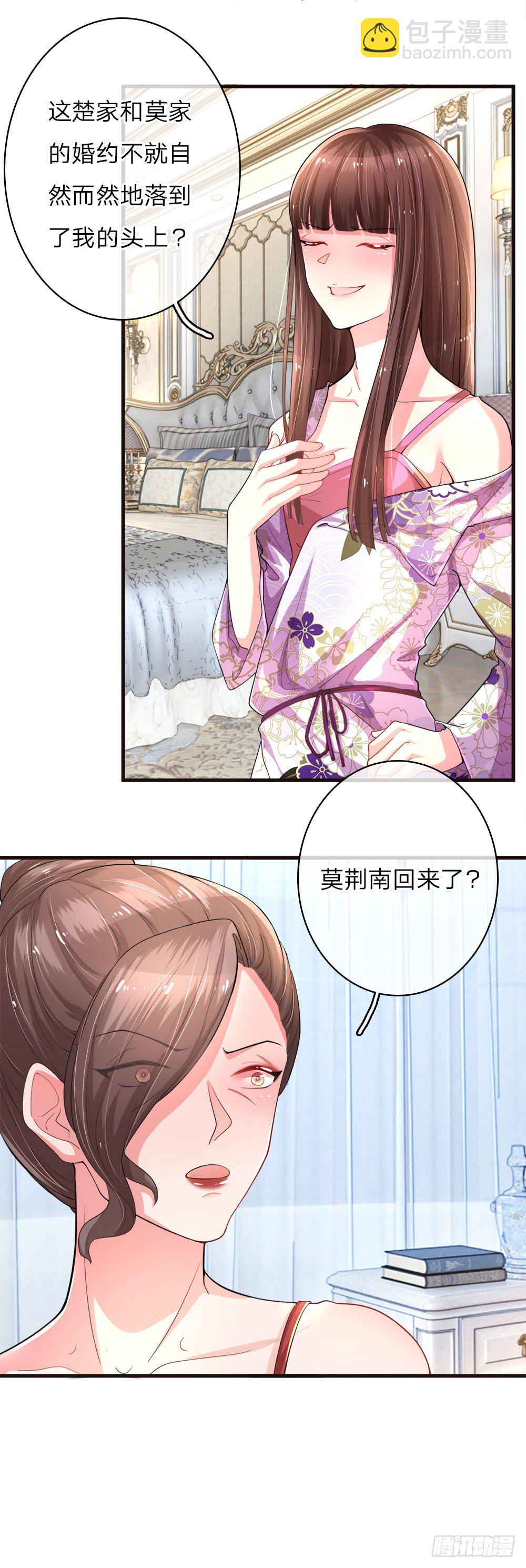 第8话-第16话
