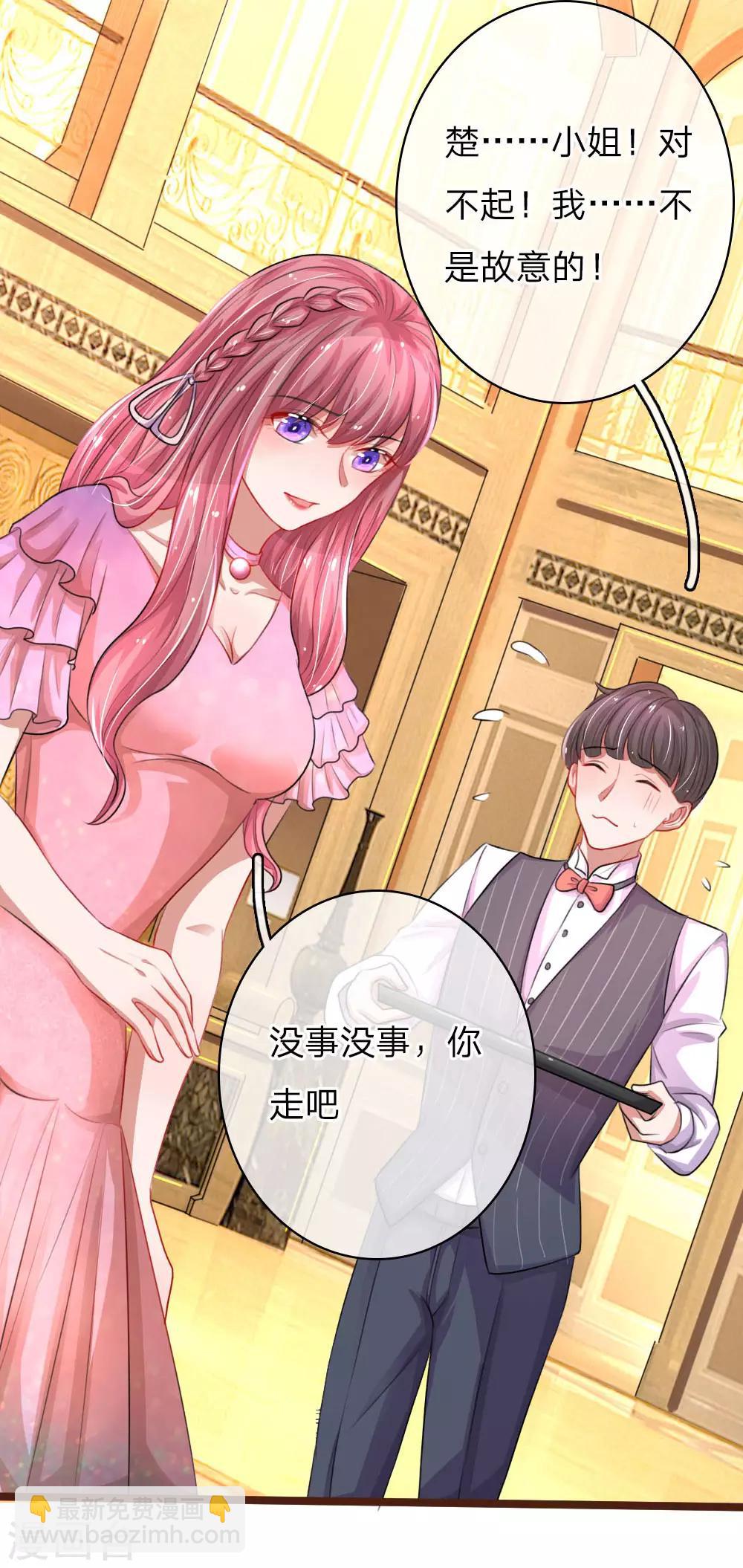 第71话 短暂的平静时刻-第116话