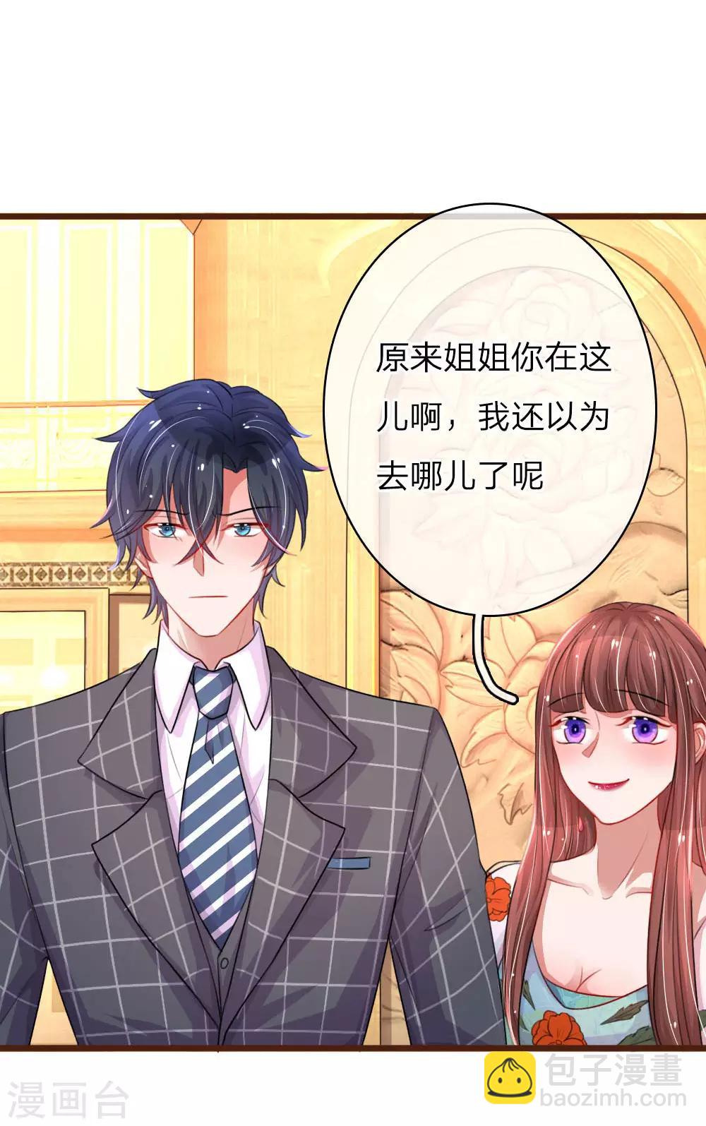 第71话 短暂的平静时刻-第116话