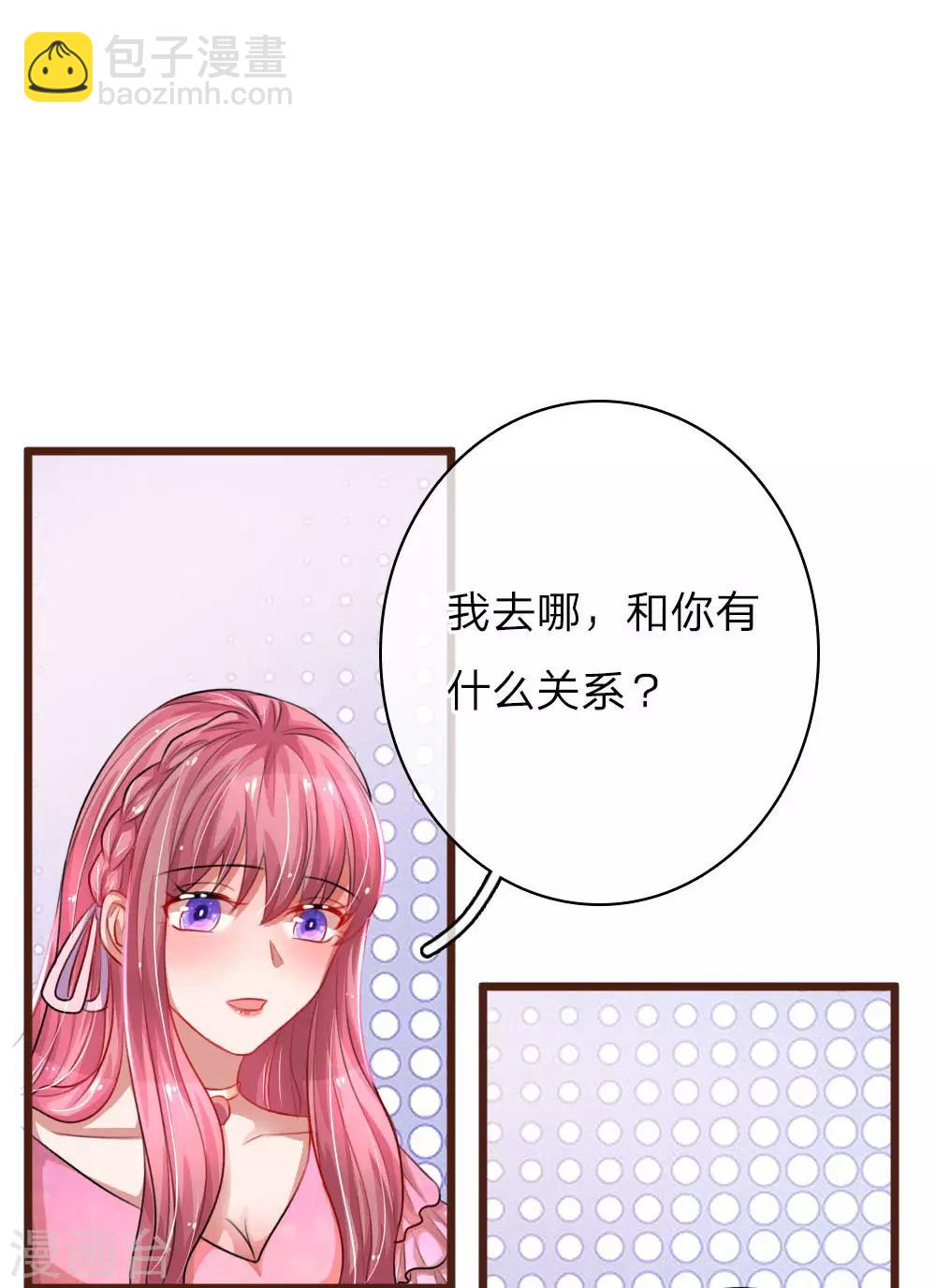 第71话 短暂的平静时刻-第116话