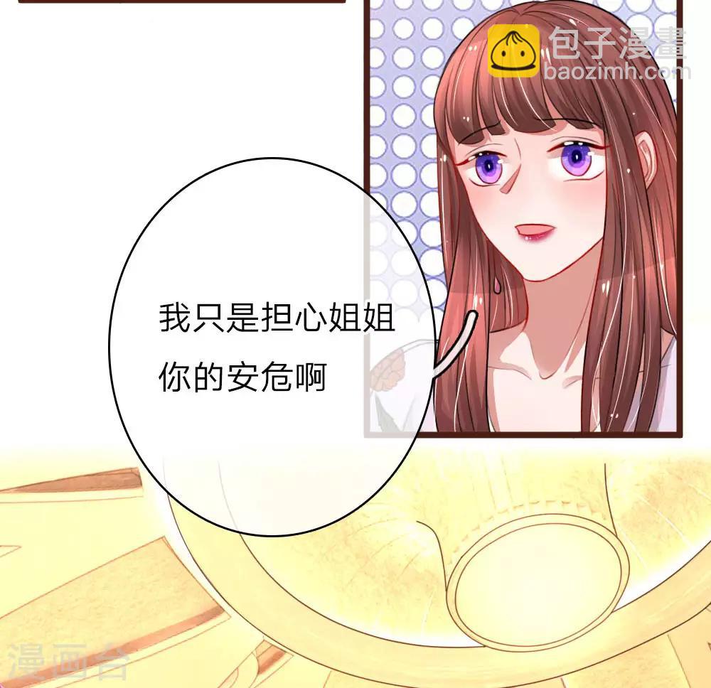 第71话 短暂的平静时刻-第116话