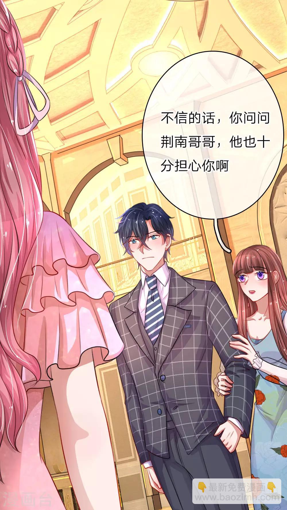 第71话 短暂的平静时刻-第116话