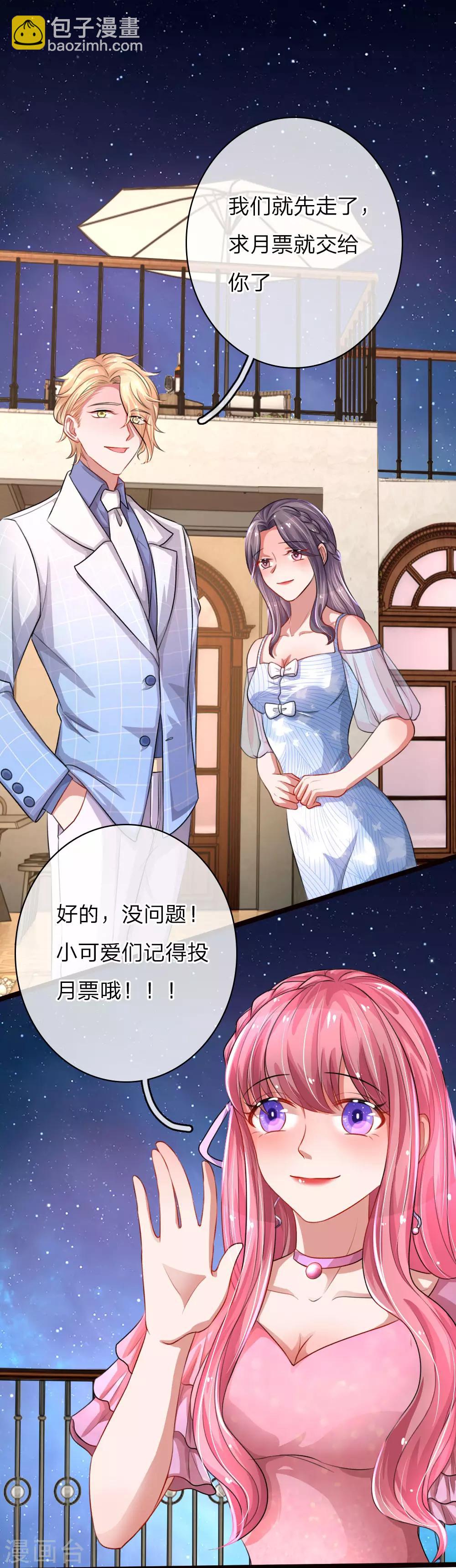 第71话 短暂的平静时刻-第116话