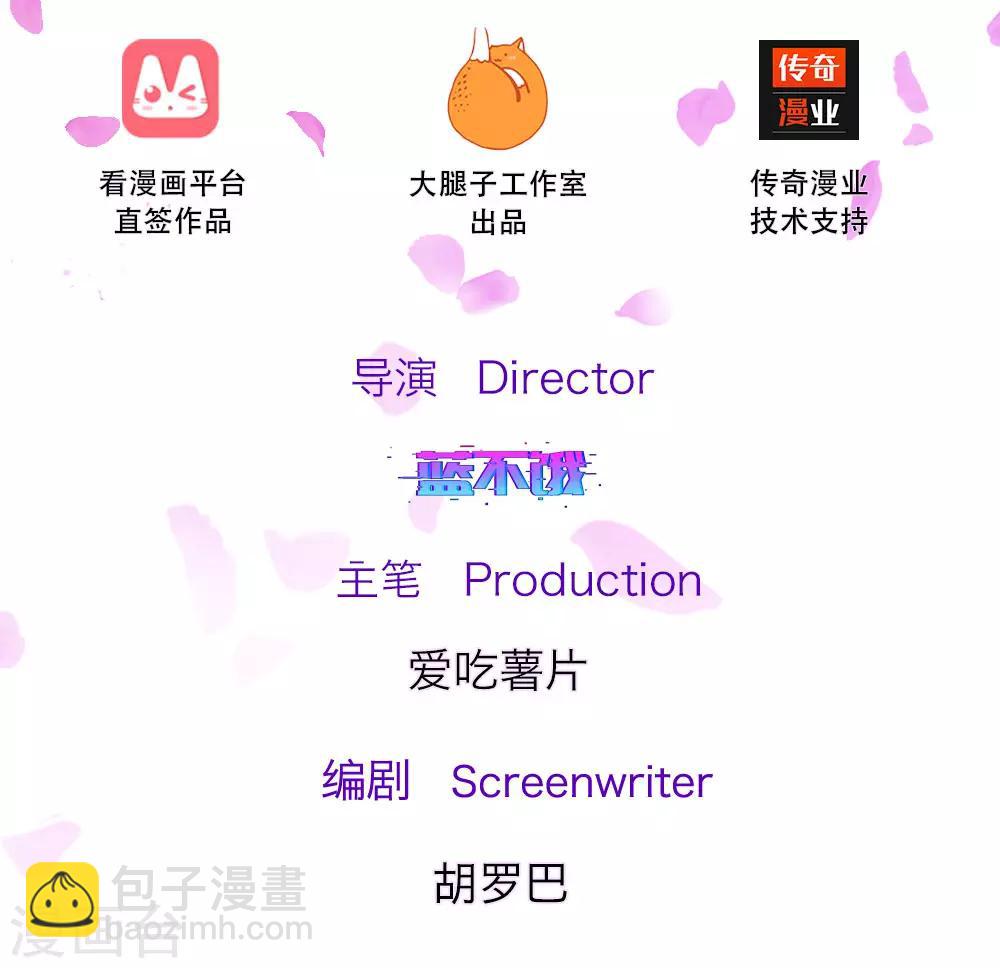 第71话 短暂的平静时刻-第116话