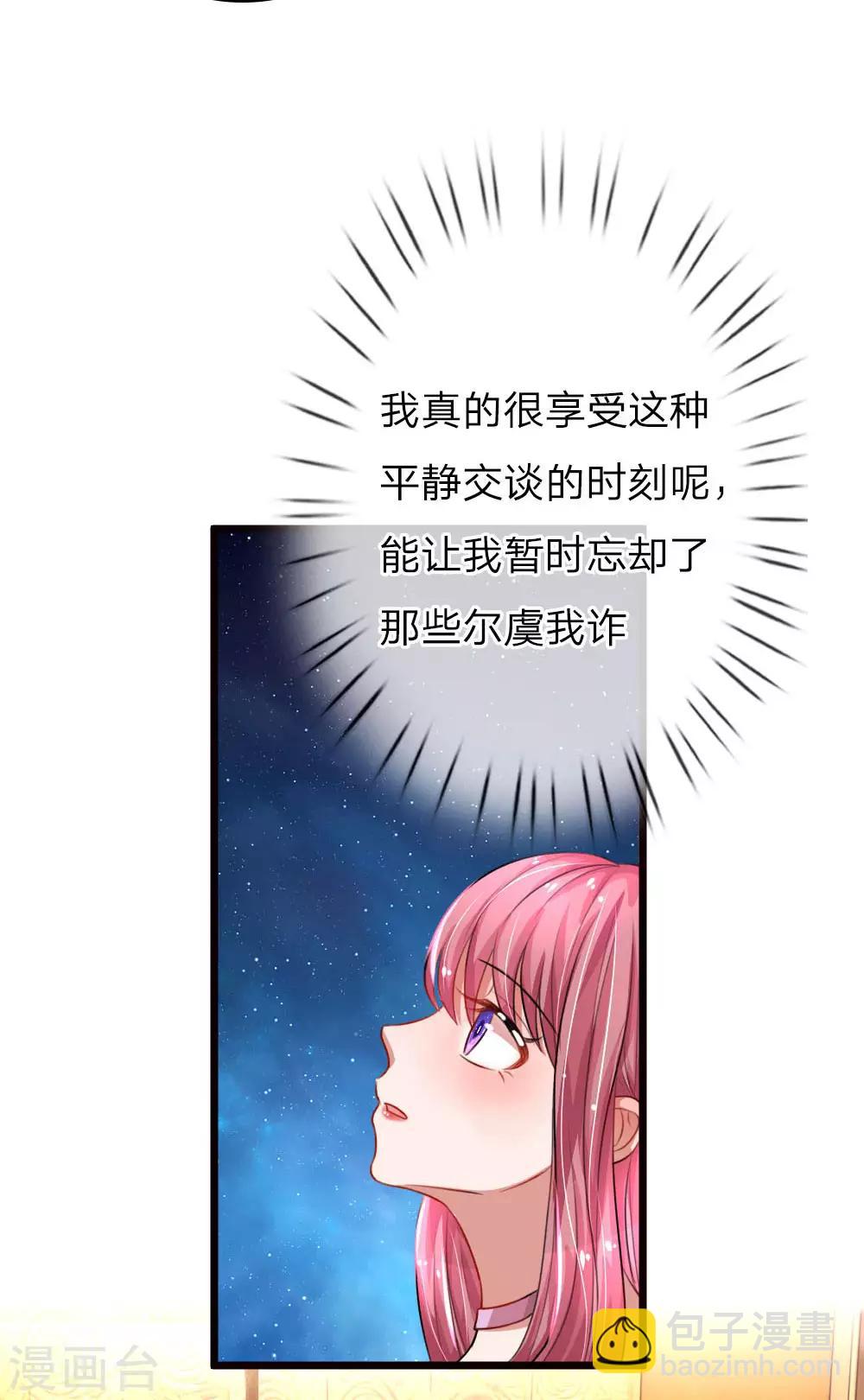 第71话 短暂的平静时刻-第116话