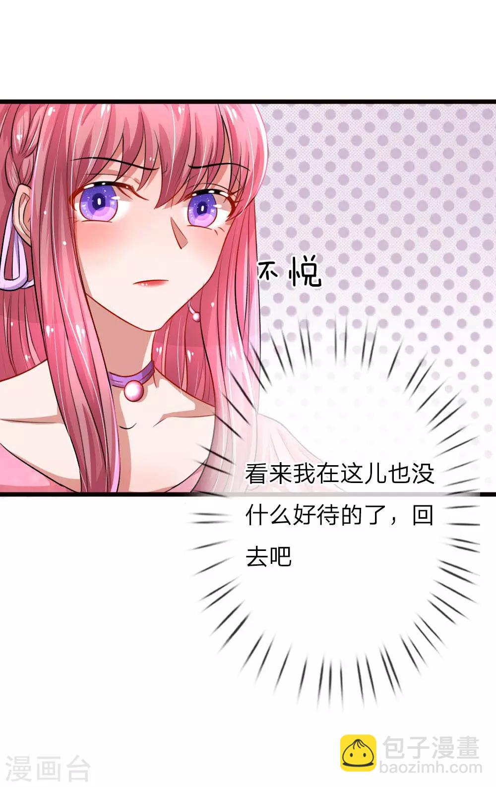 第71话 短暂的平静时刻-第116话