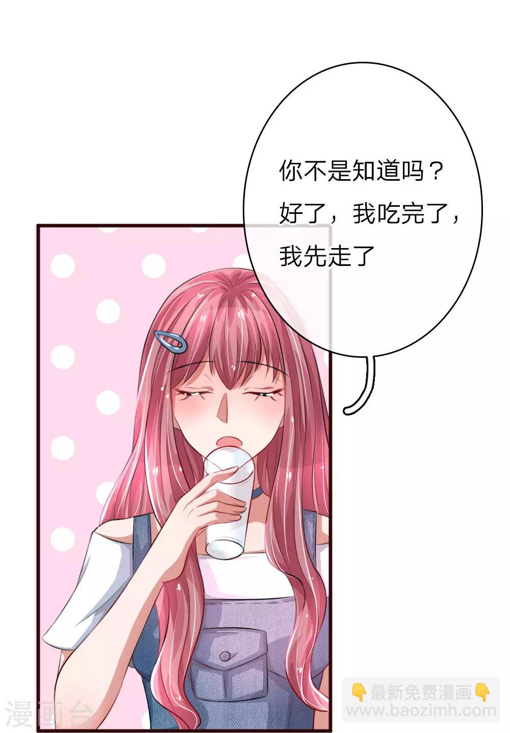 第73话 惊天大新闻-第118话