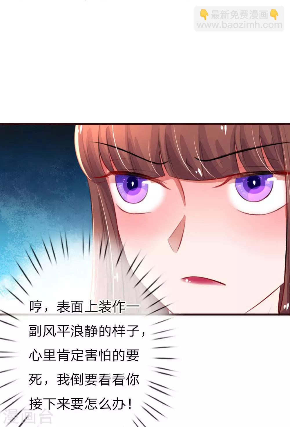第73话 惊天大新闻-第118话