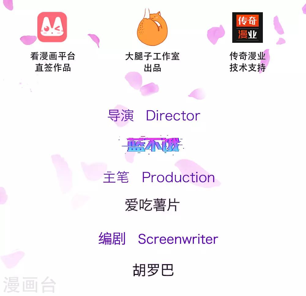 第73话 惊天大新闻-第118话