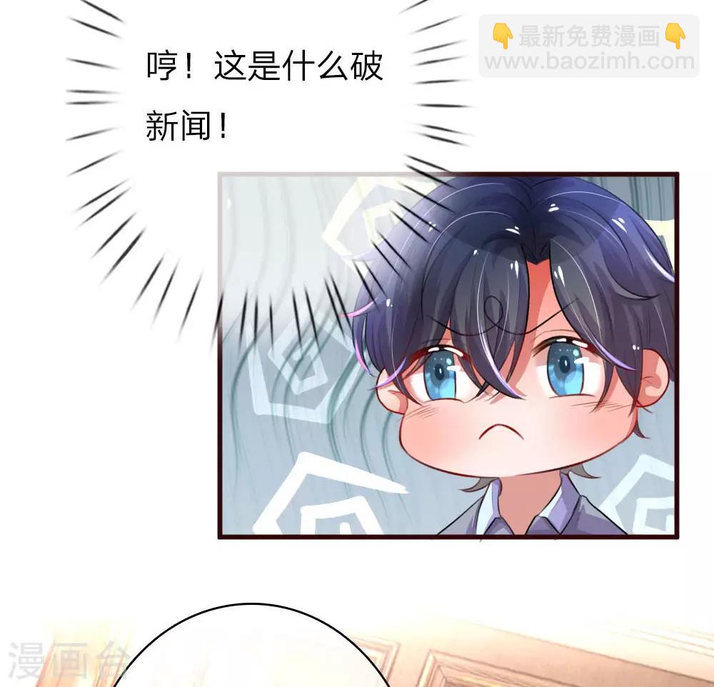 第73话 惊天大新闻-第118话
