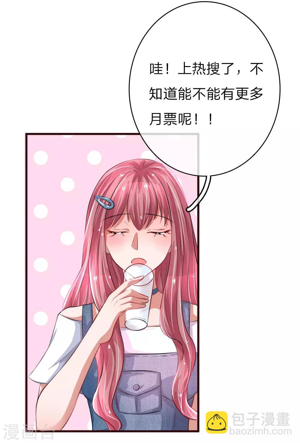 第73话 惊天大新闻-第118话