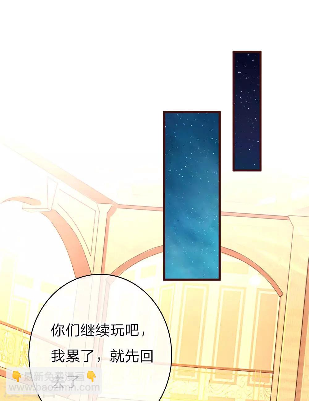 第73话 惊天大新闻-第118话