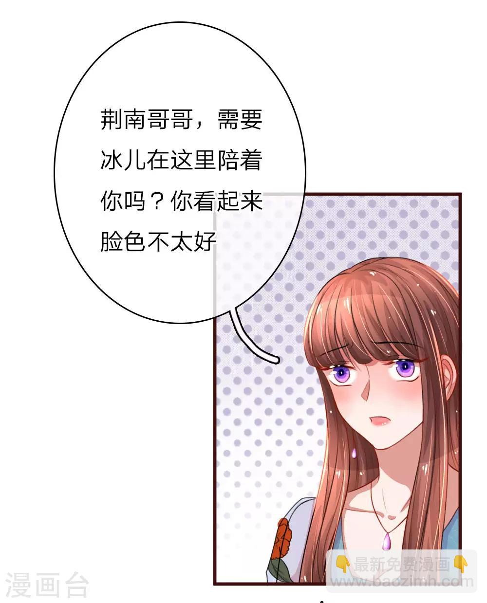 第73话 惊天大新闻-第118话