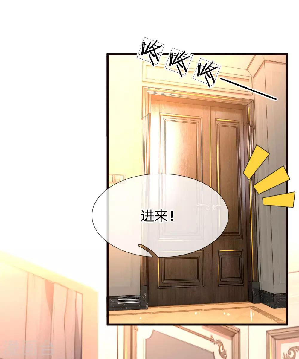 第75话 莫荆南的道歉-第120话