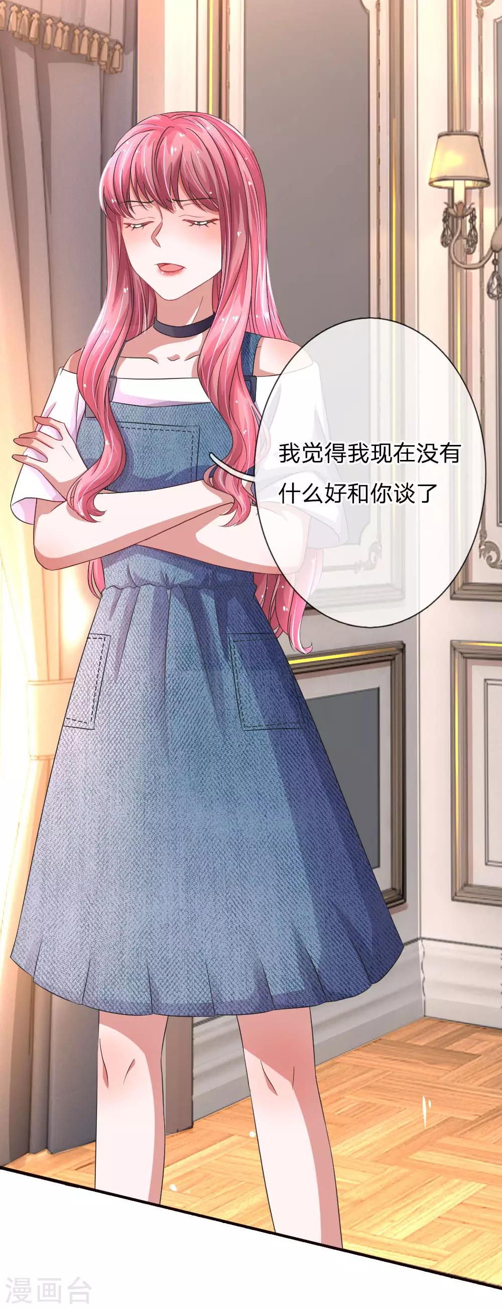 第75话 莫荆南的道歉-第120话