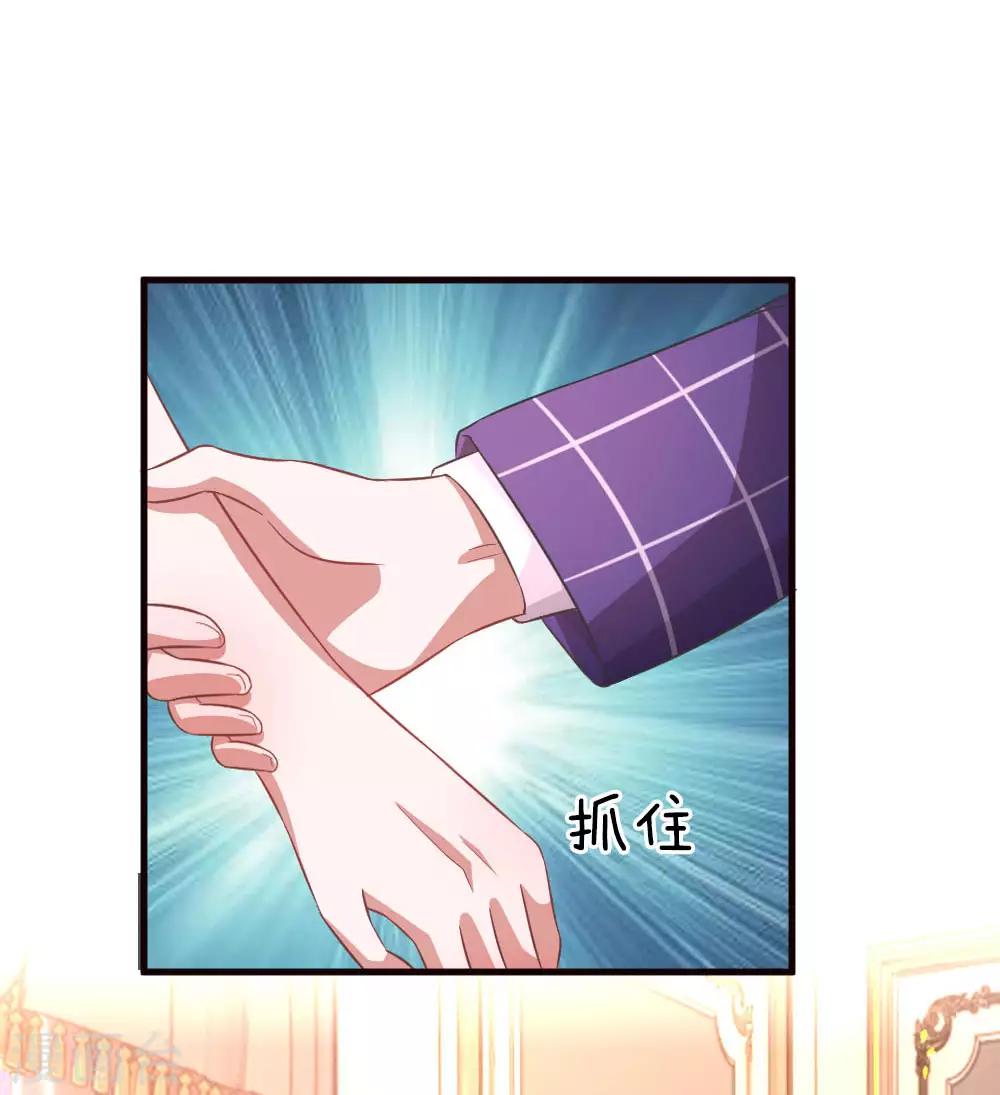 第75话 莫荆南的道歉-第120话