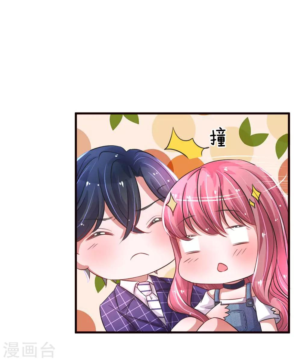 第75话 莫荆南的道歉-第120话