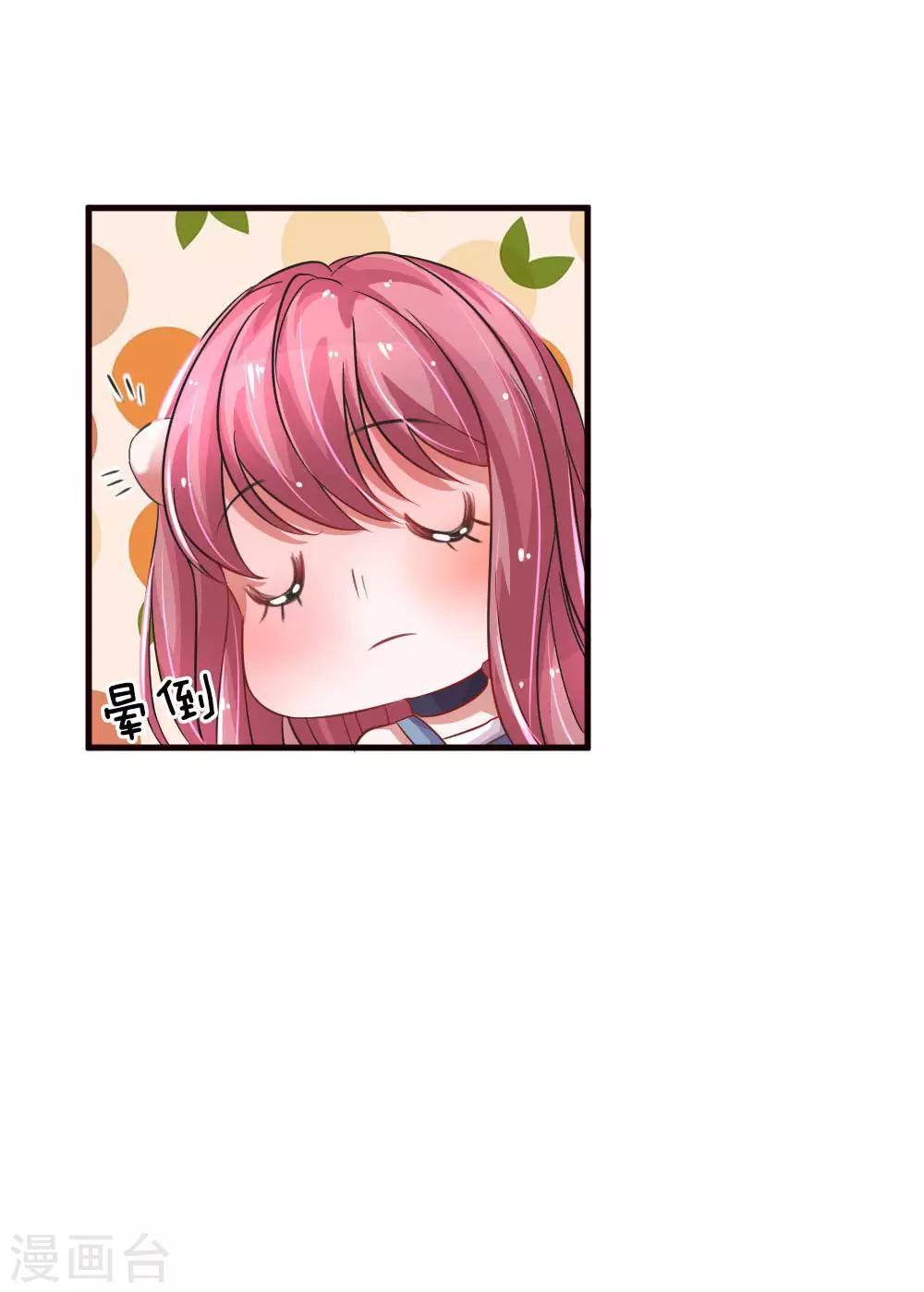 第75话 莫荆南的道歉-第120话