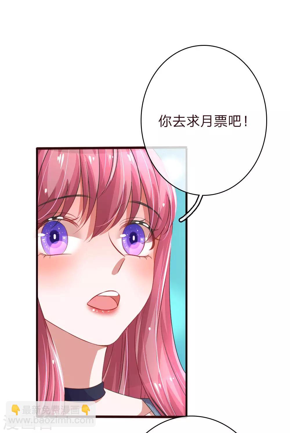 第75话 莫荆南的道歉-第120话