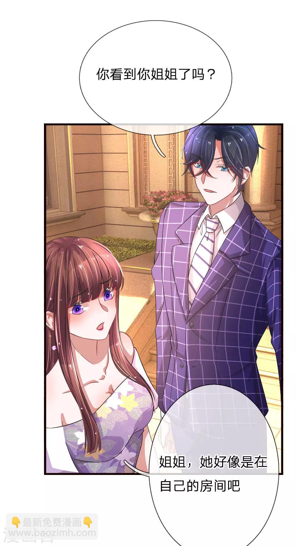 第75话 莫荆南的道歉-第120话
