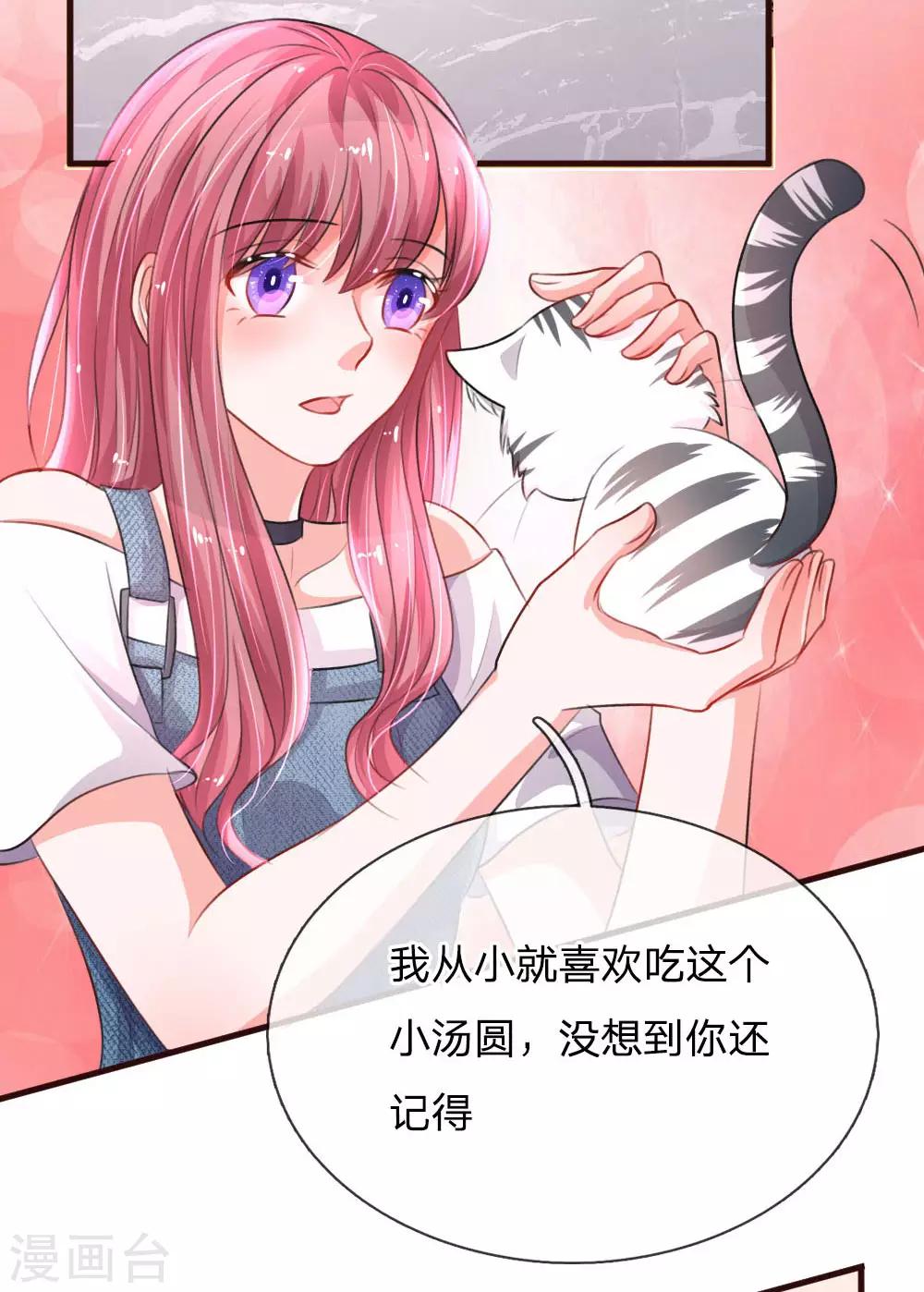 第77话 萌猫球球-第122话