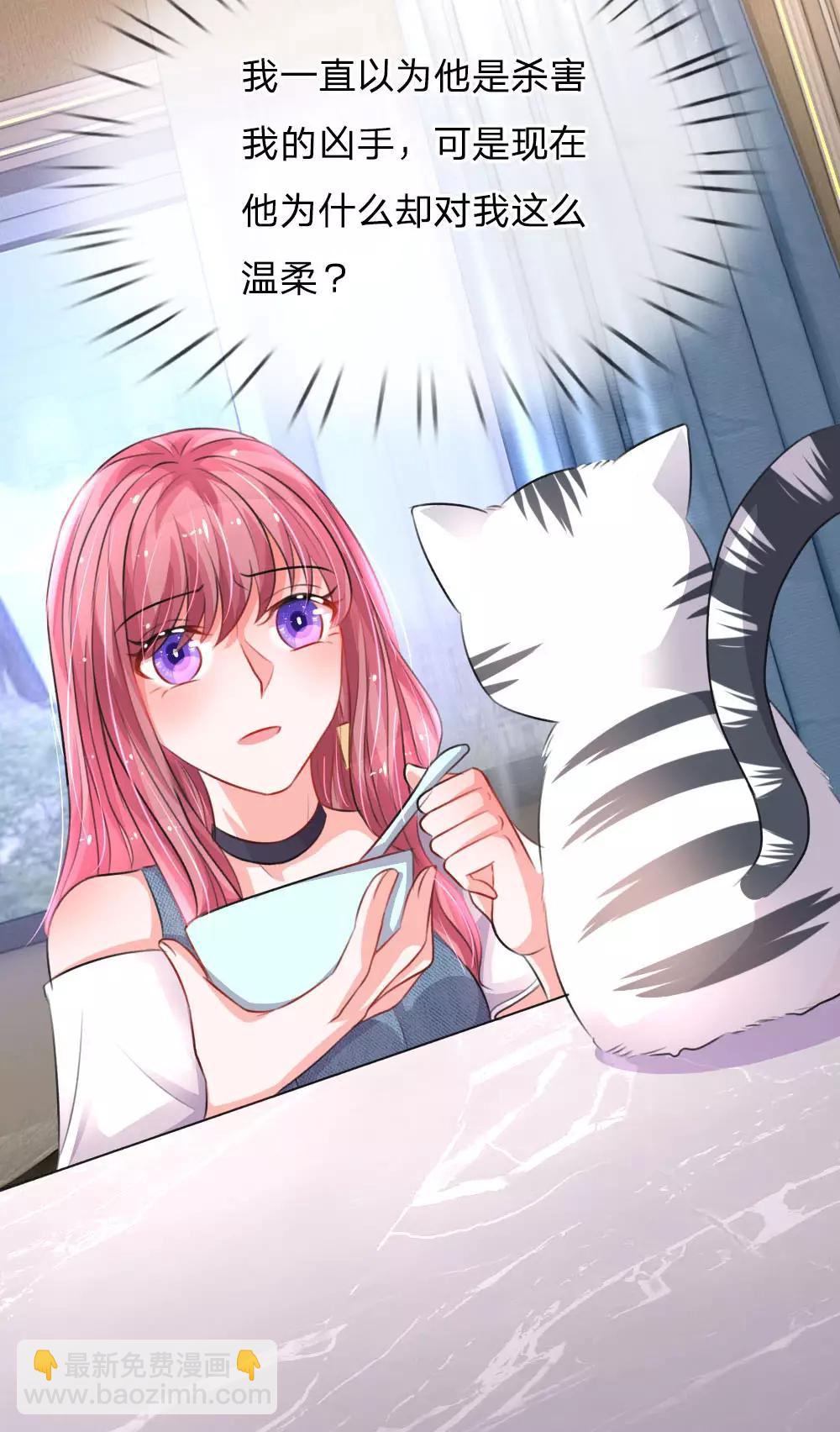 第77话 萌猫球球-第122话