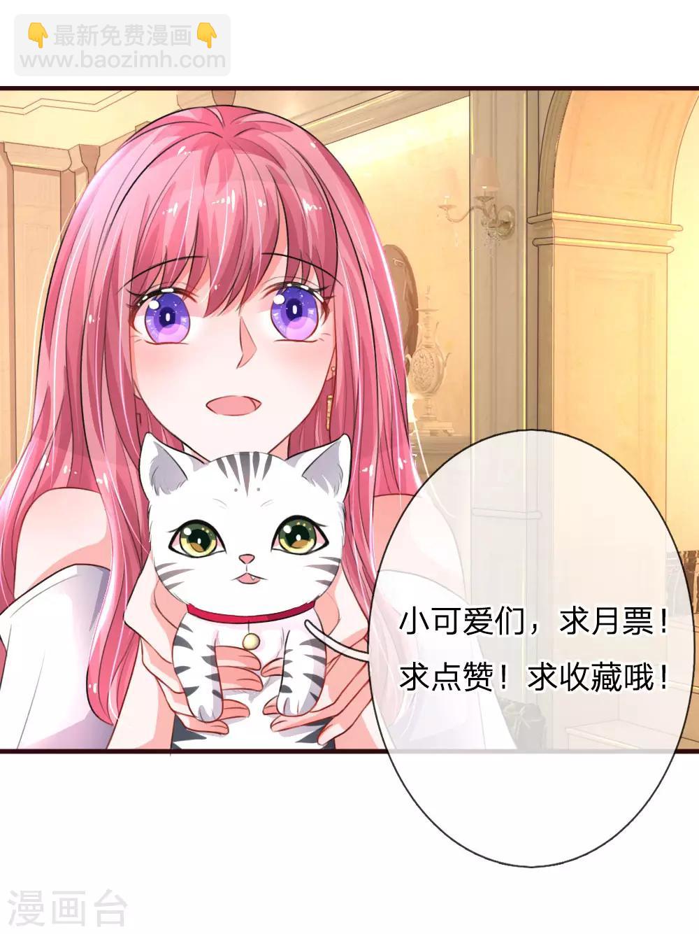 第77话 萌猫球球-第122话