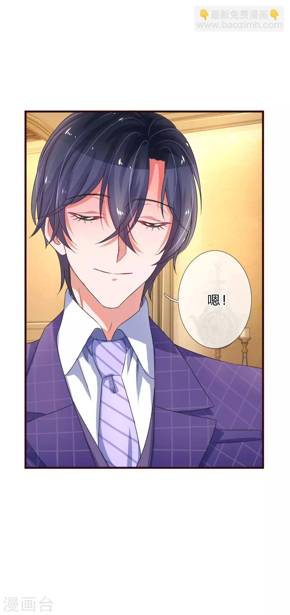 第79话 甜蜜日常-第124话
